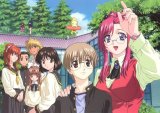 BUY NEW onegai teacher - 2685 Premium Anime Print Poster